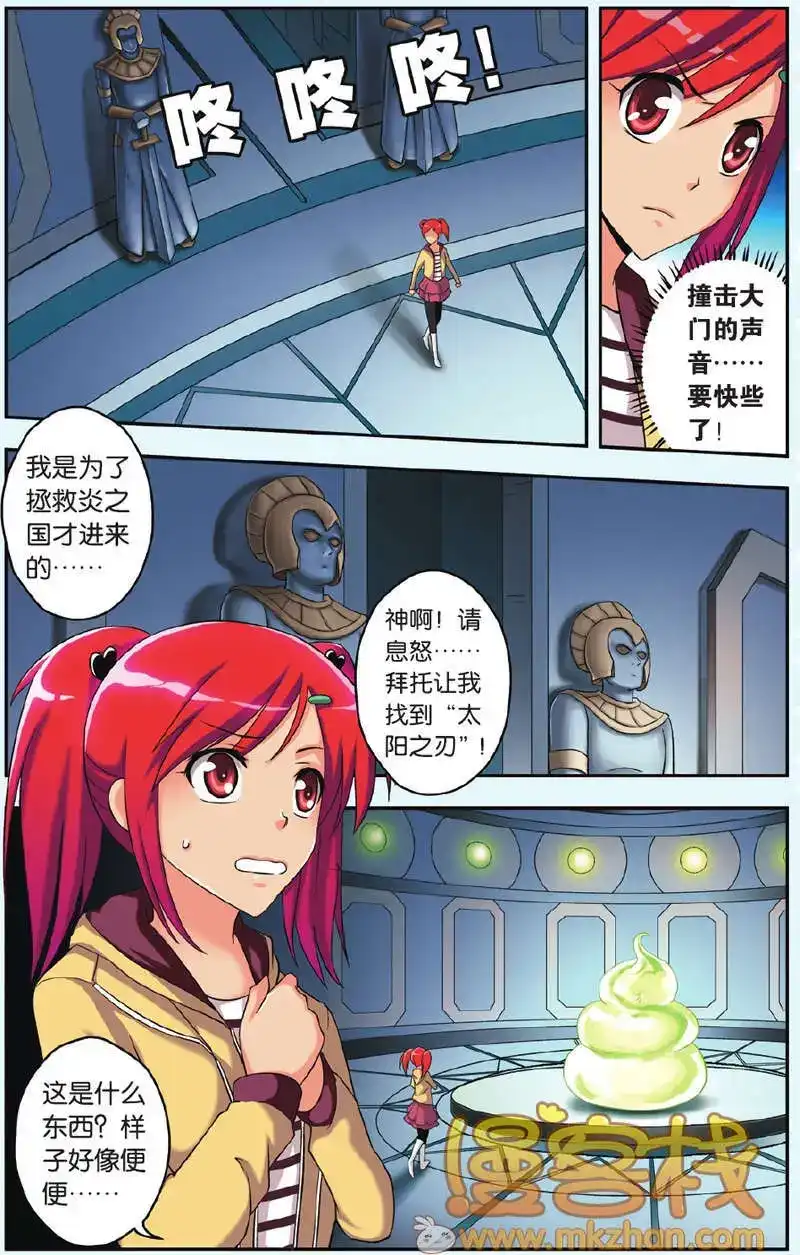 第21页