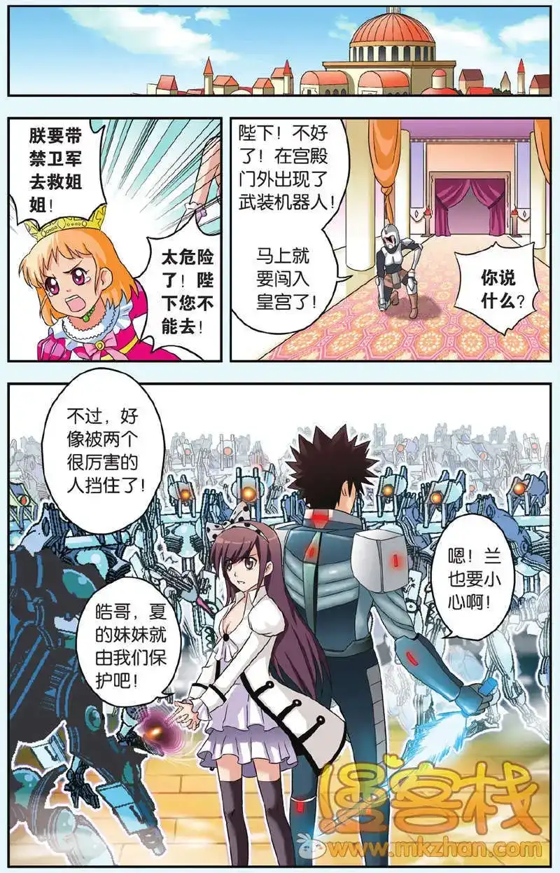 第23页