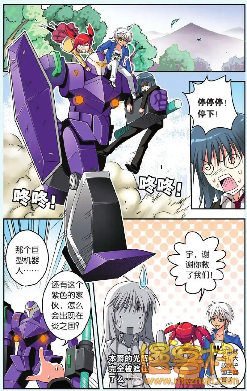 第6页
