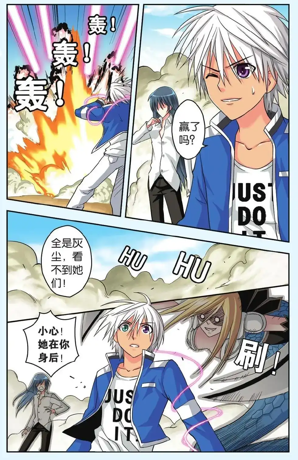 第10页