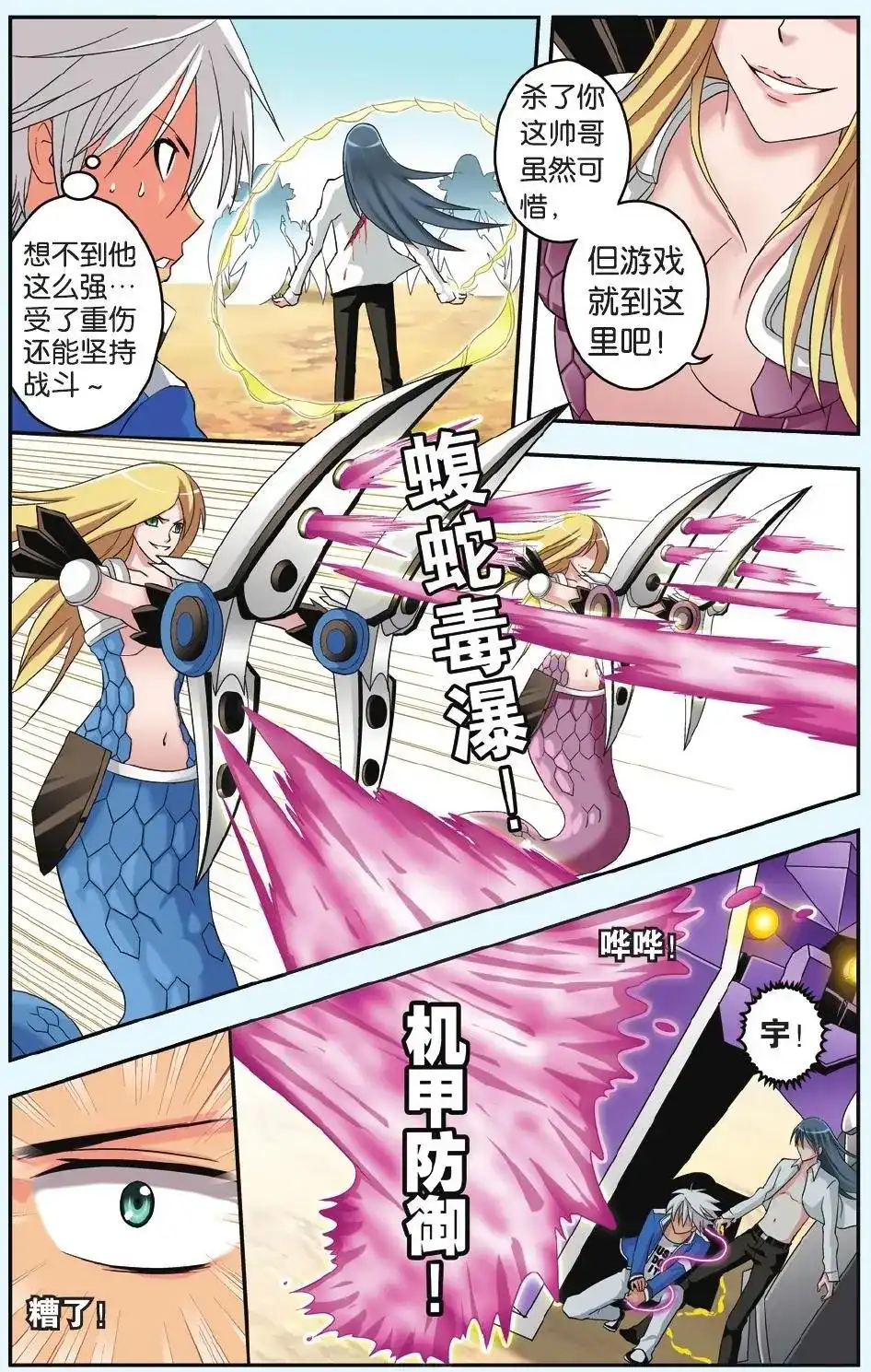 第21页