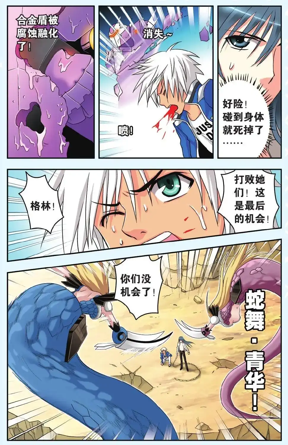 第23页