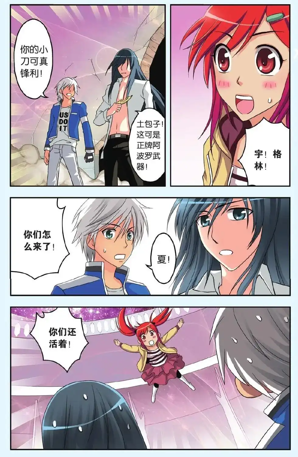第20页