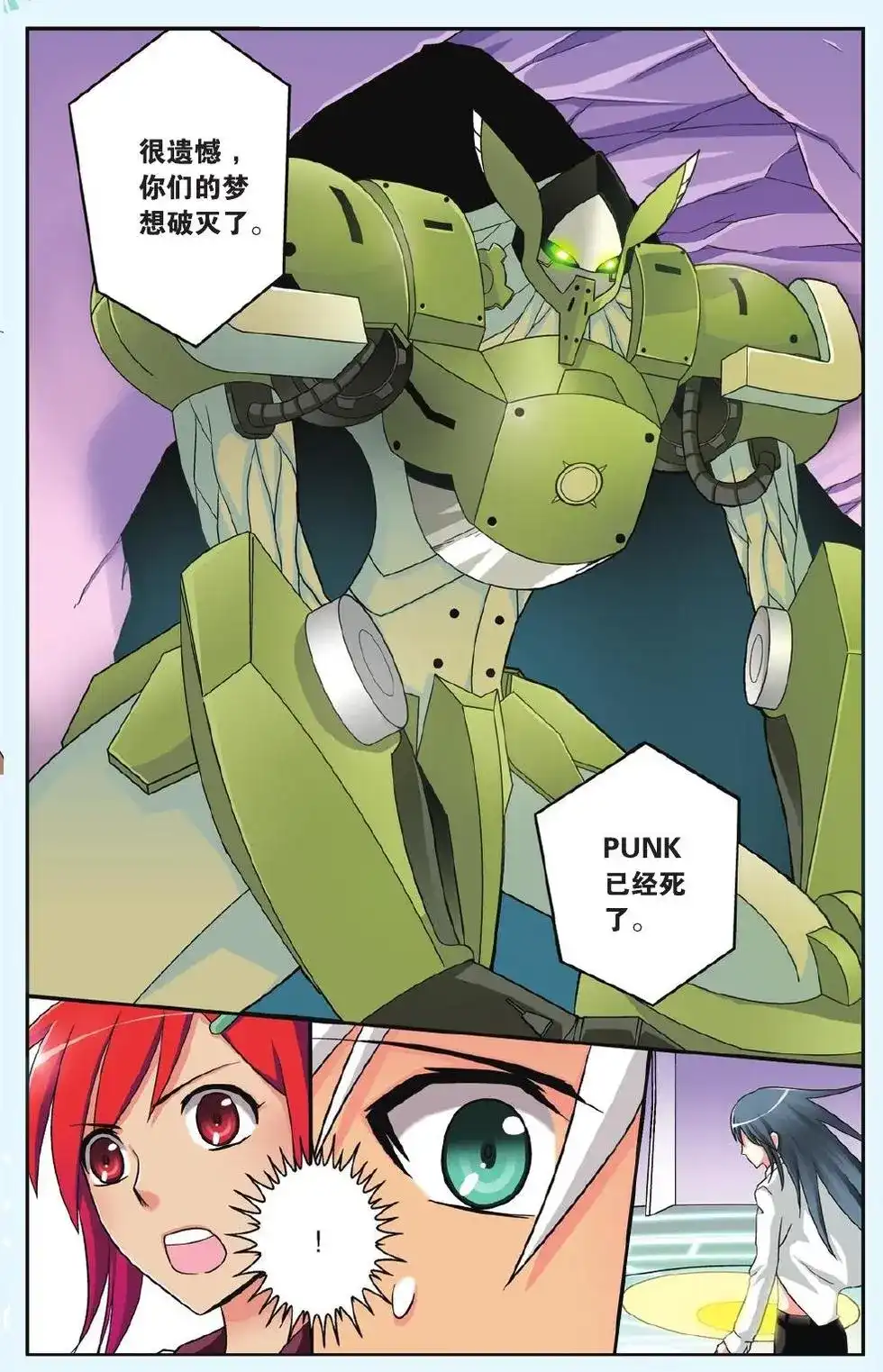 第22页