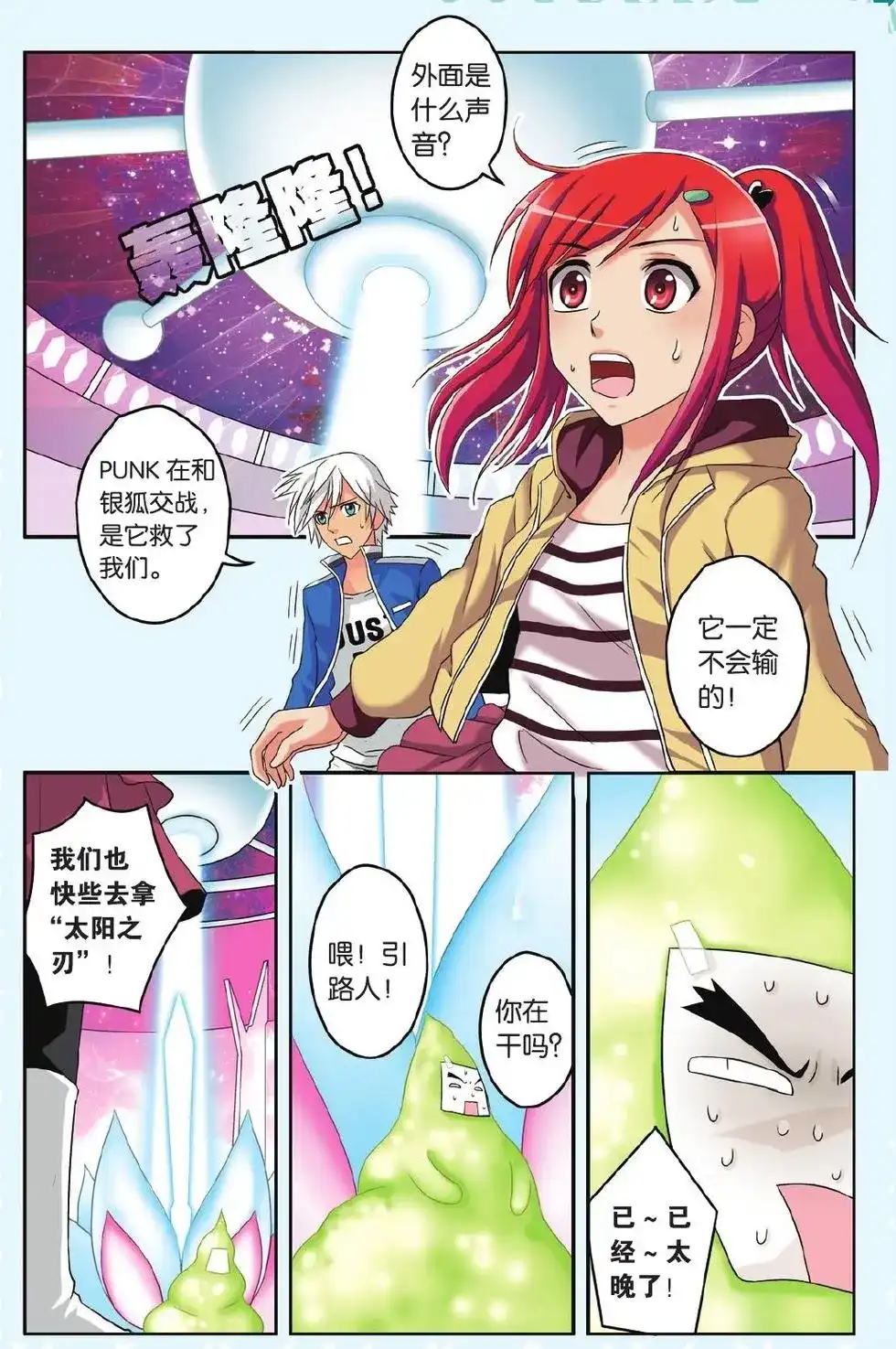 第23页