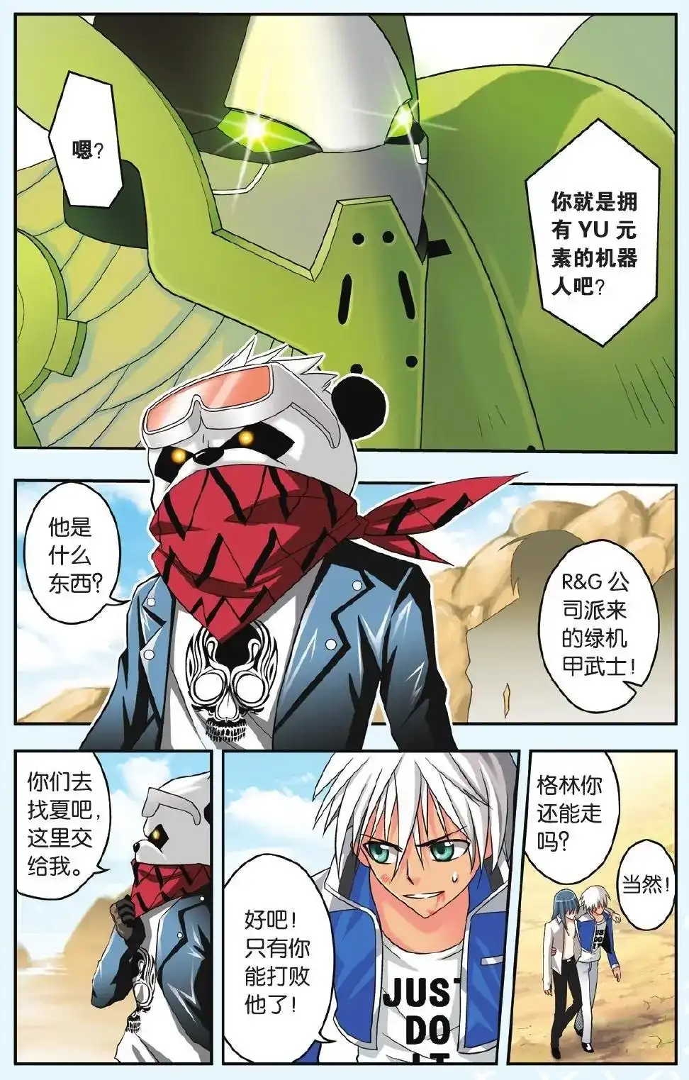 第4页