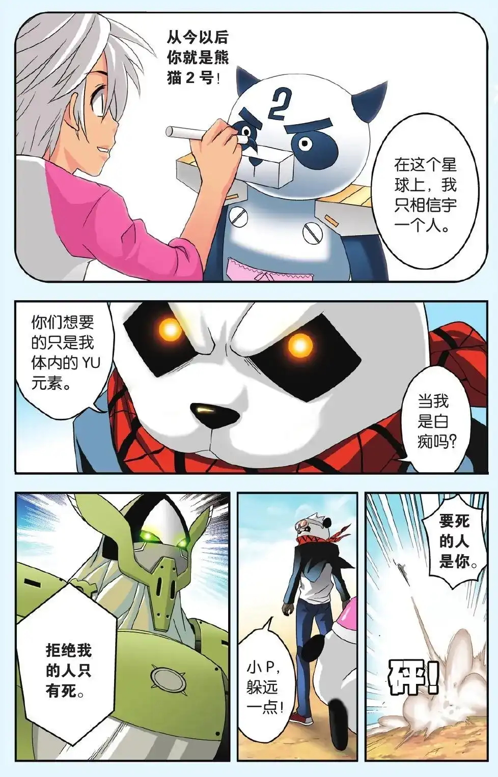 第5页