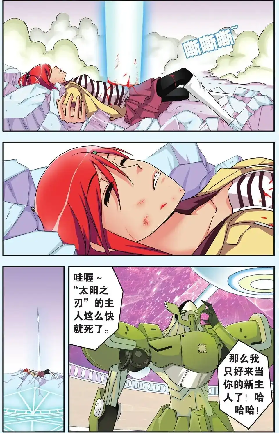 第11页