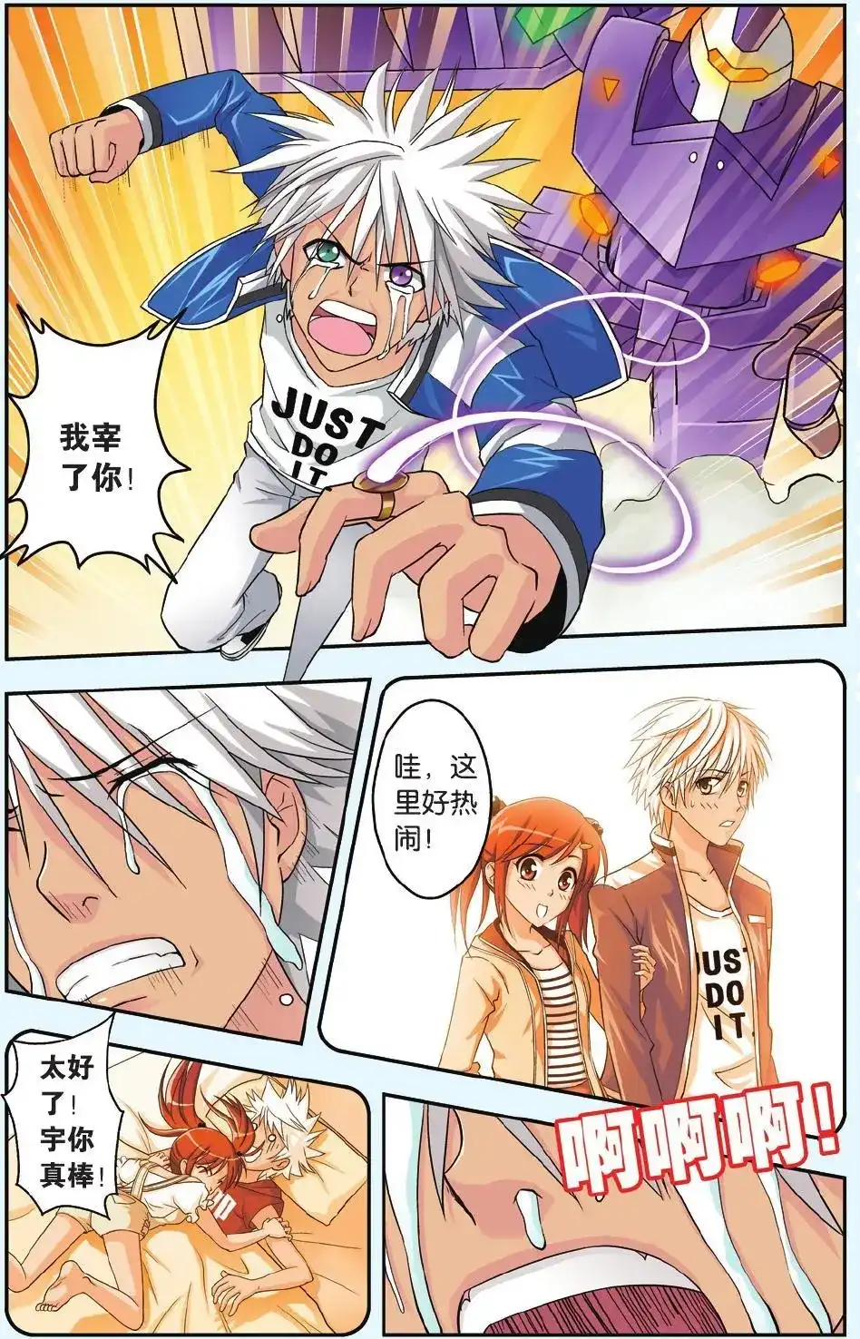 第13页
