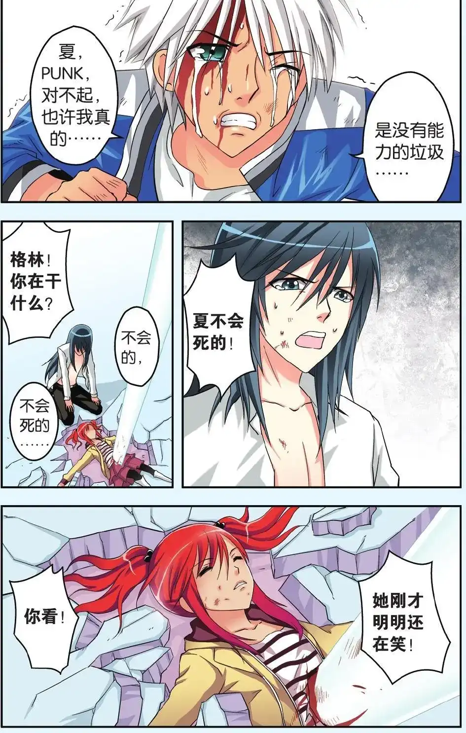 第15页