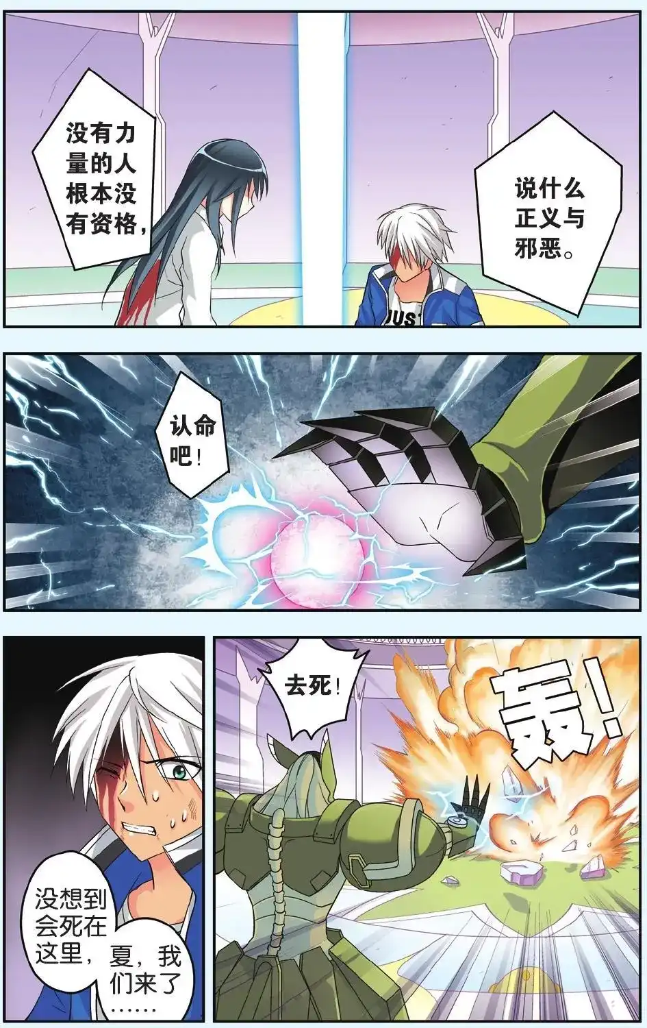 第17页