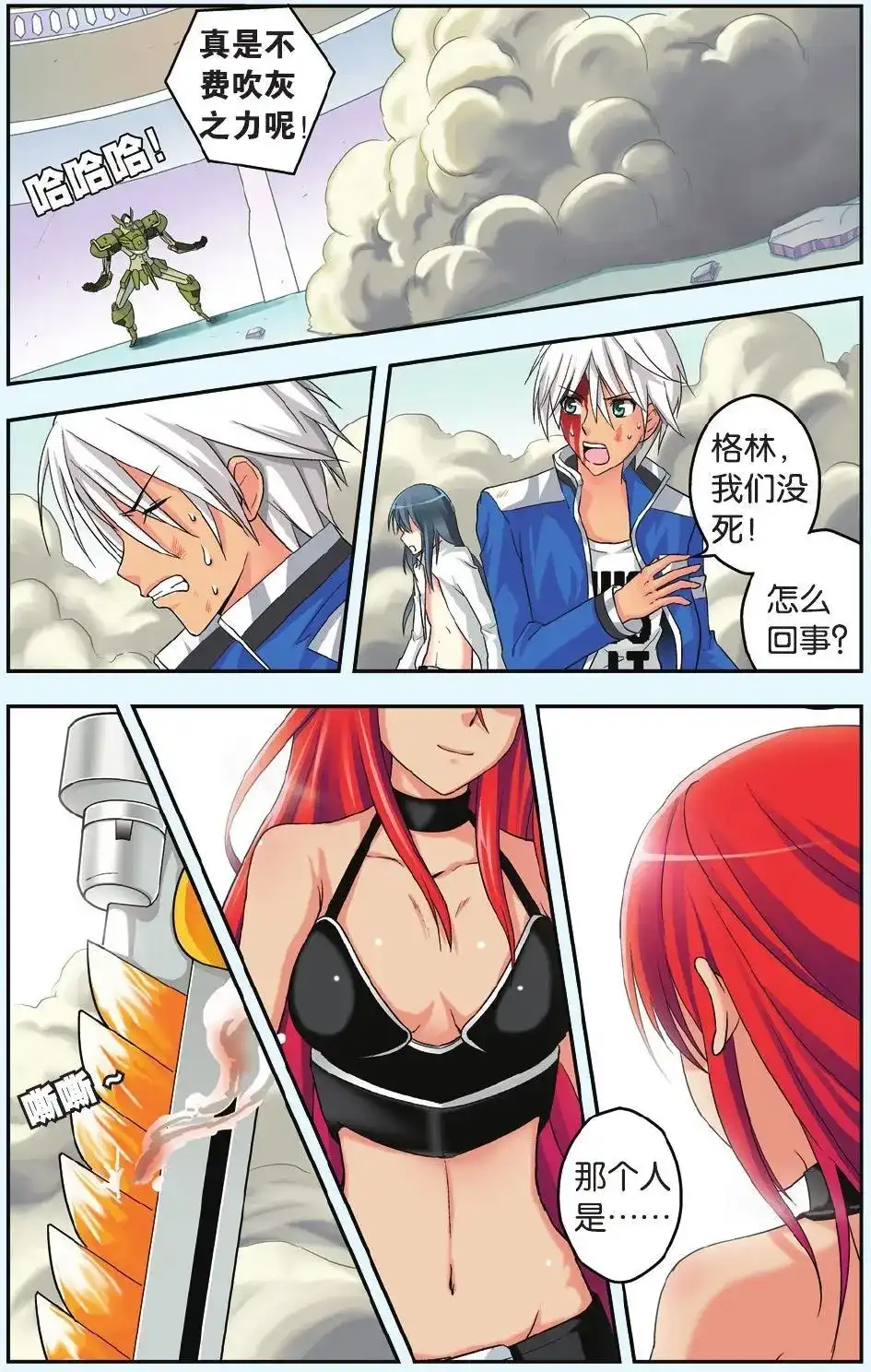 第18页