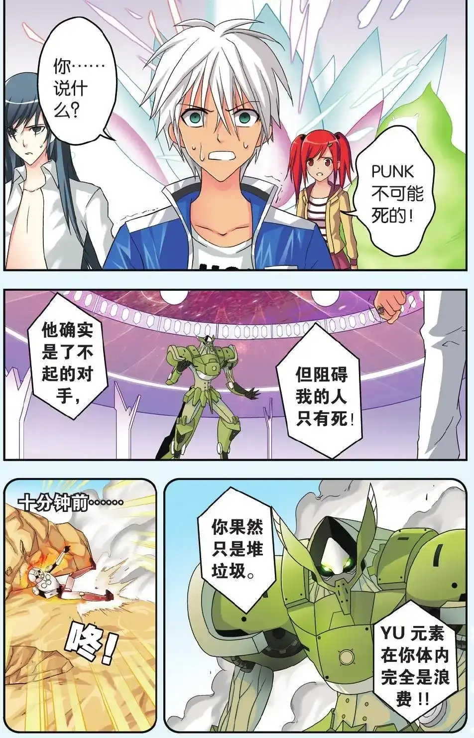 第2页