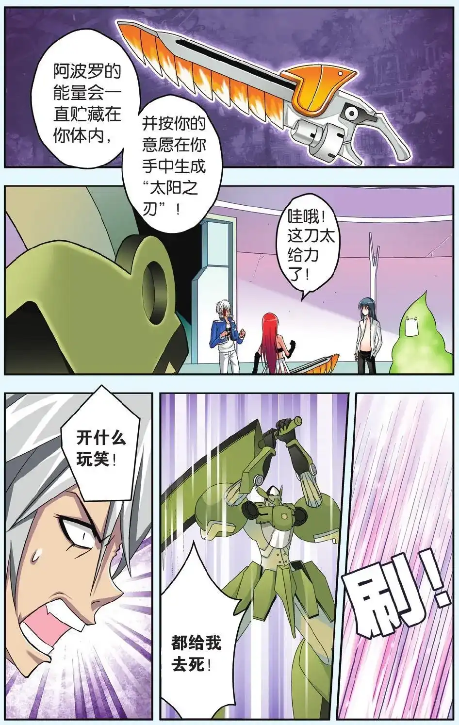 第21页