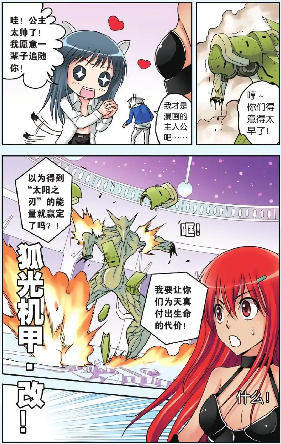 第11页