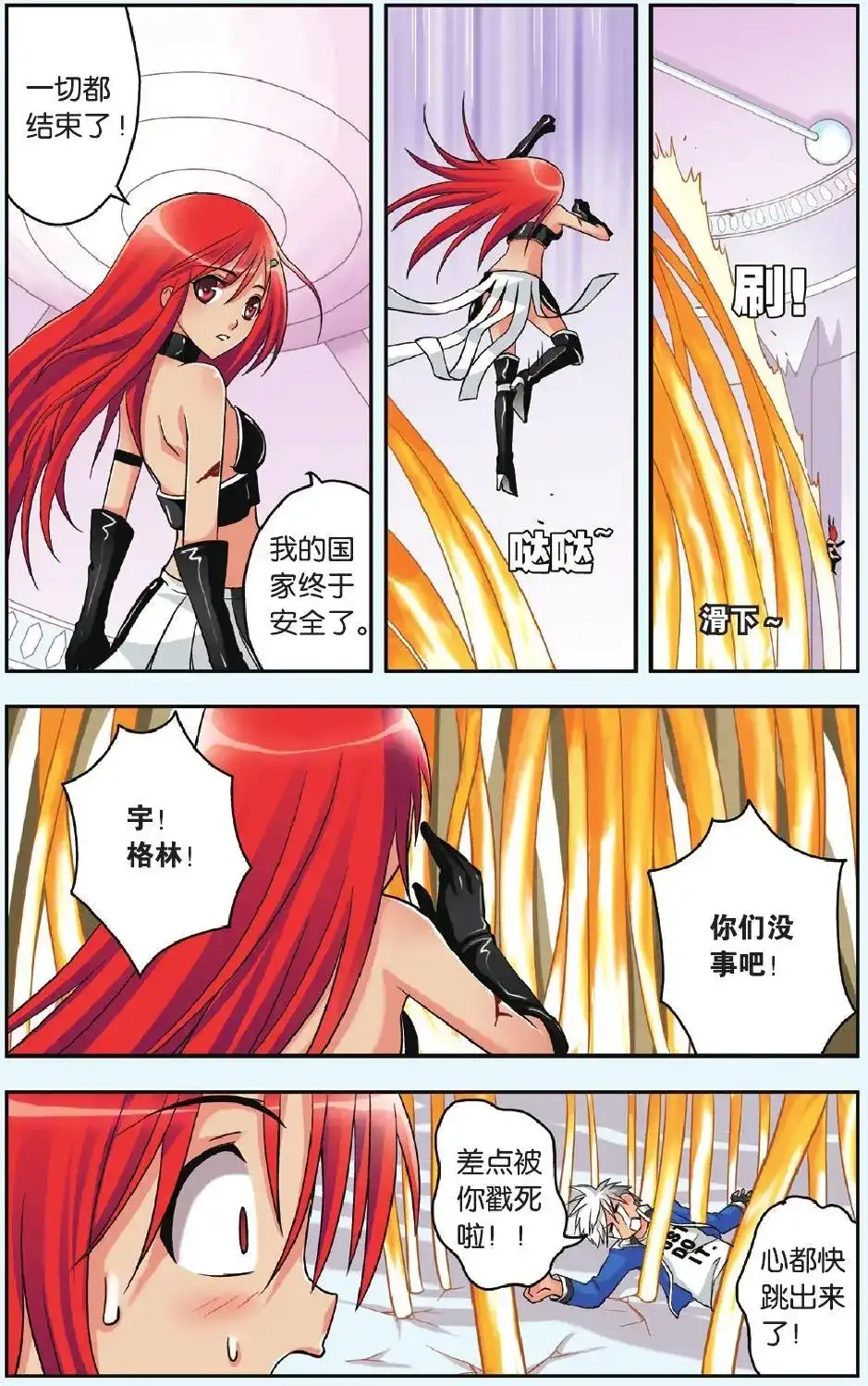 第19页