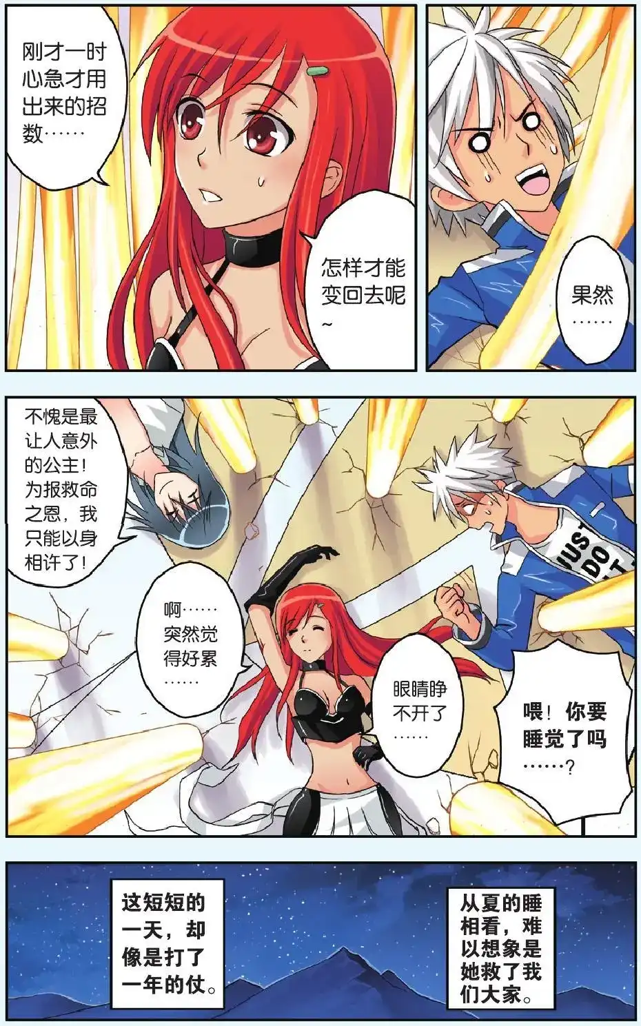第21页