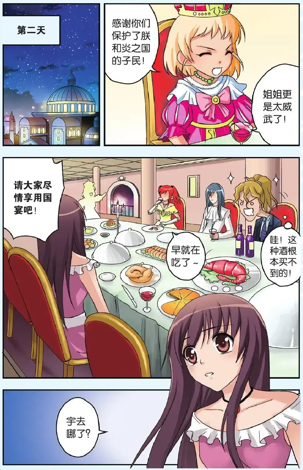 第22页