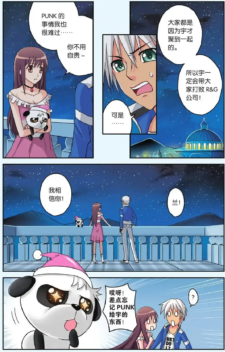 第23页