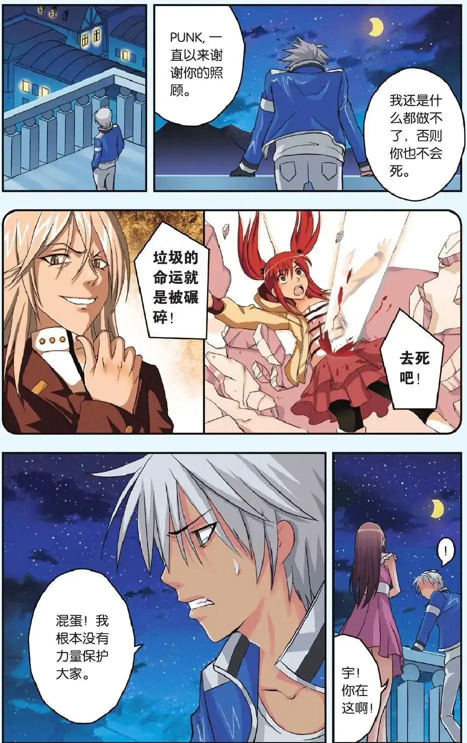 第24页
