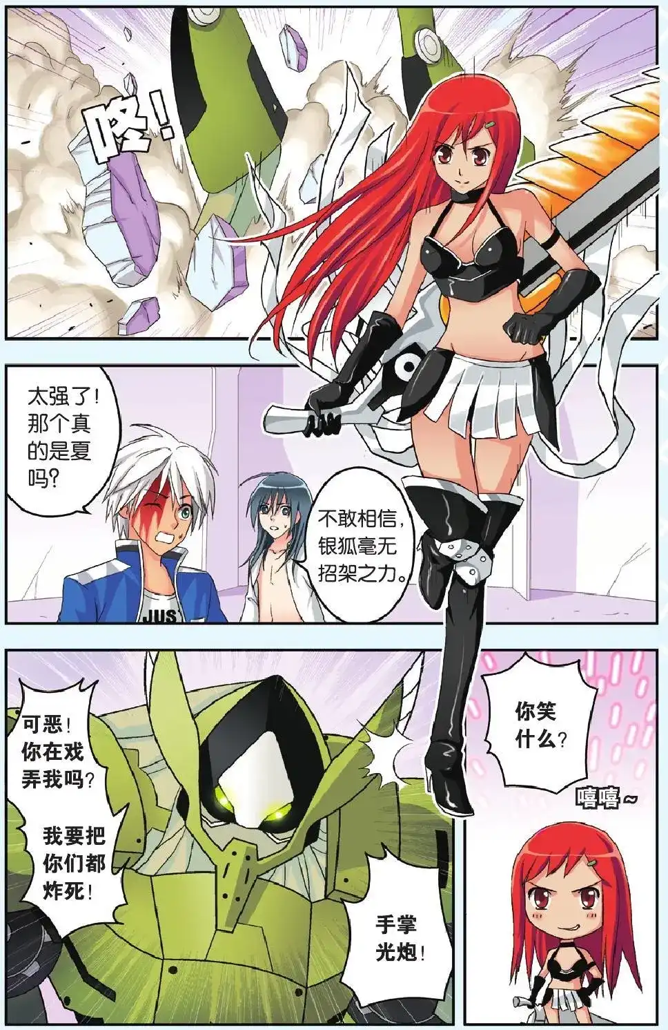 第7页