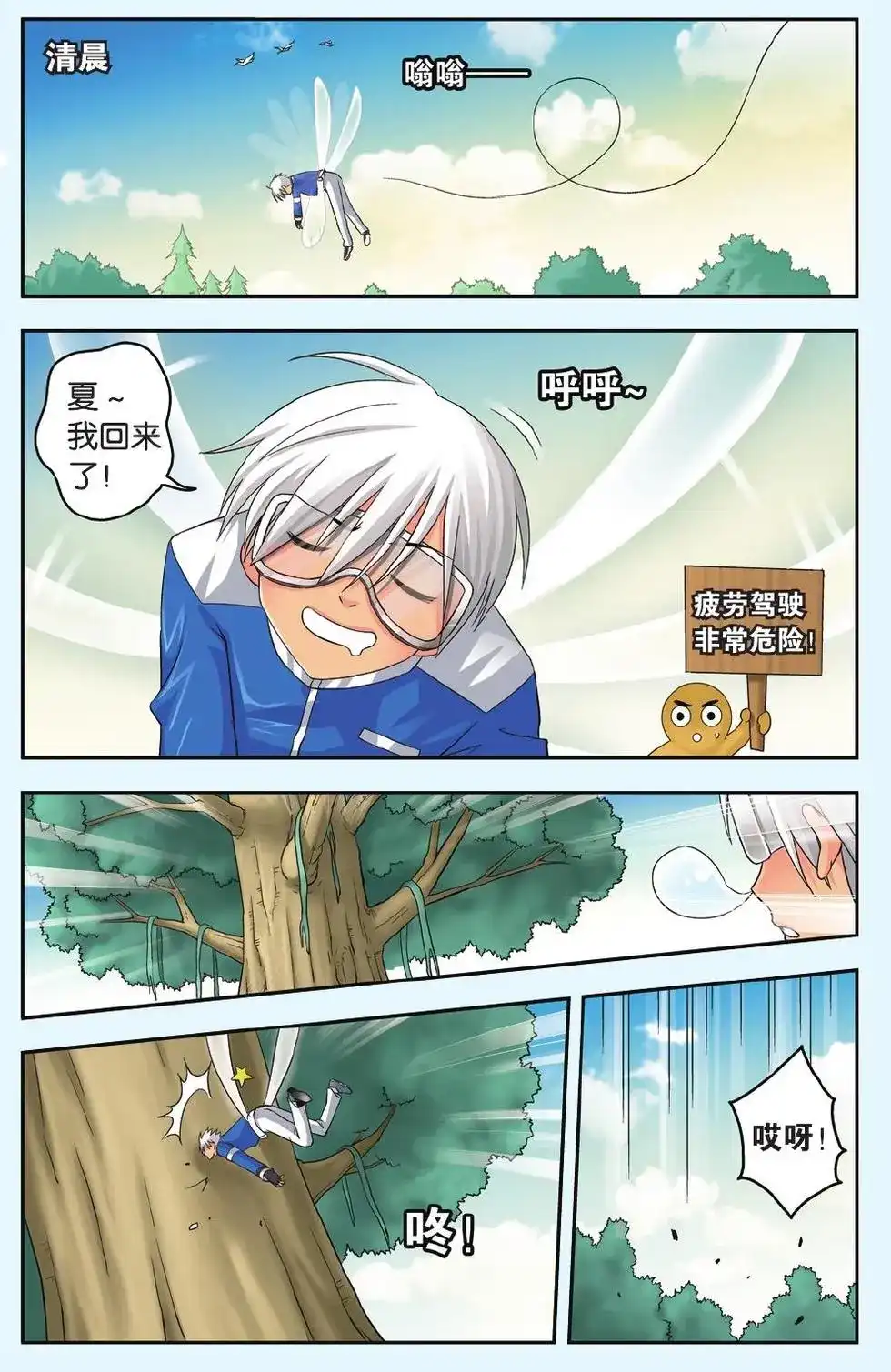 第18页