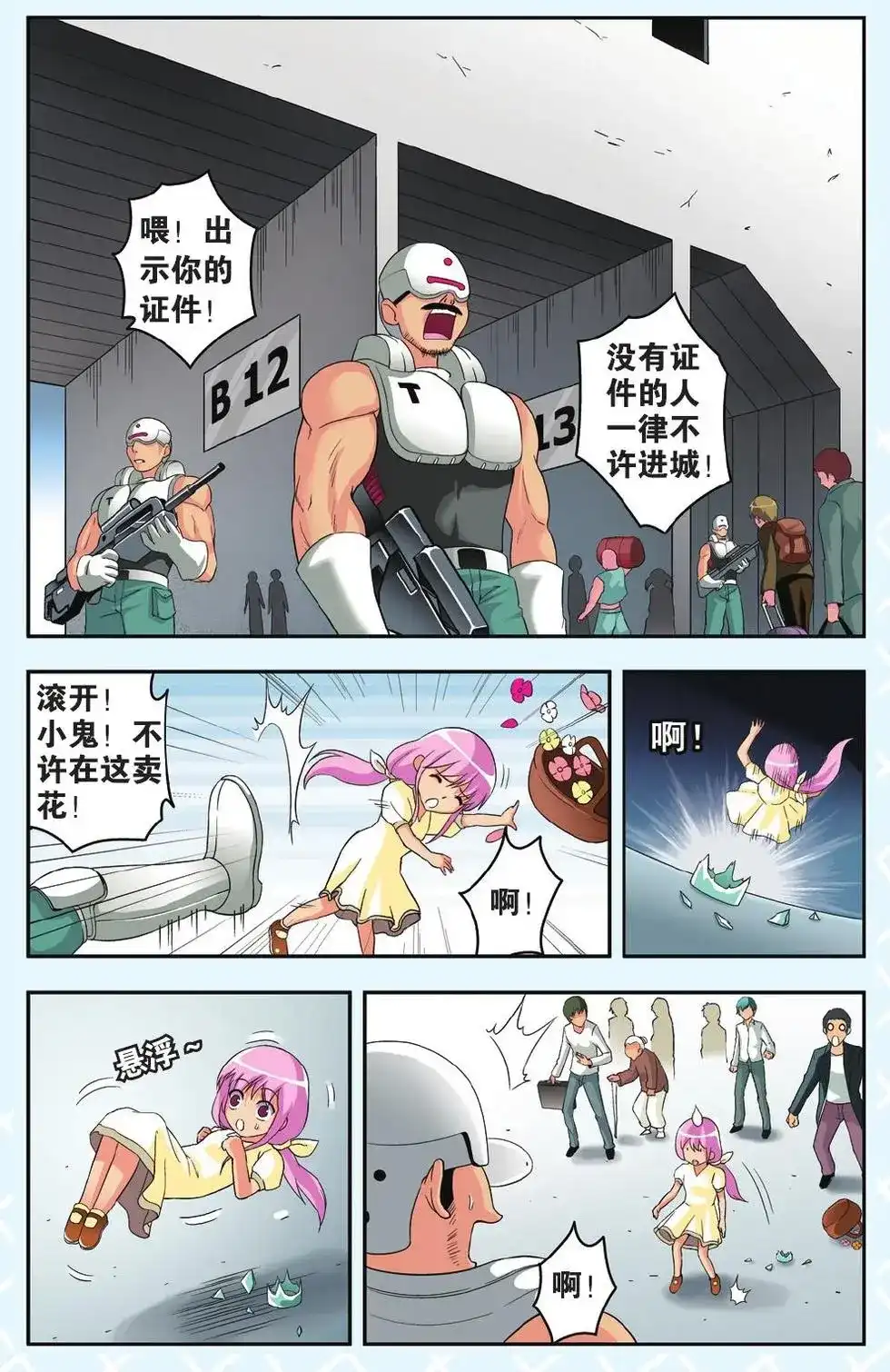 第19页