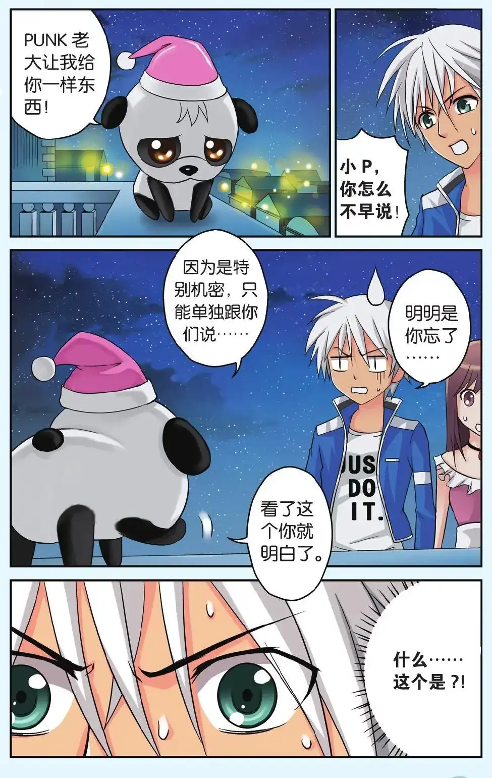 第2页