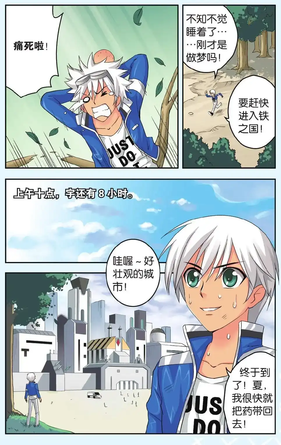第20页