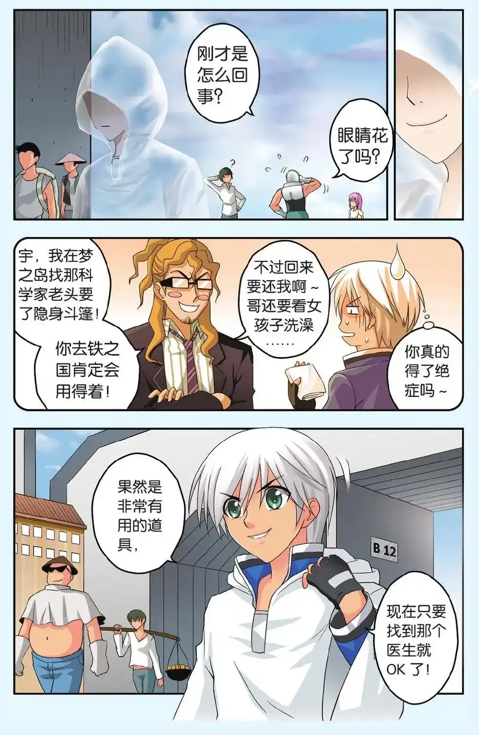 第21页