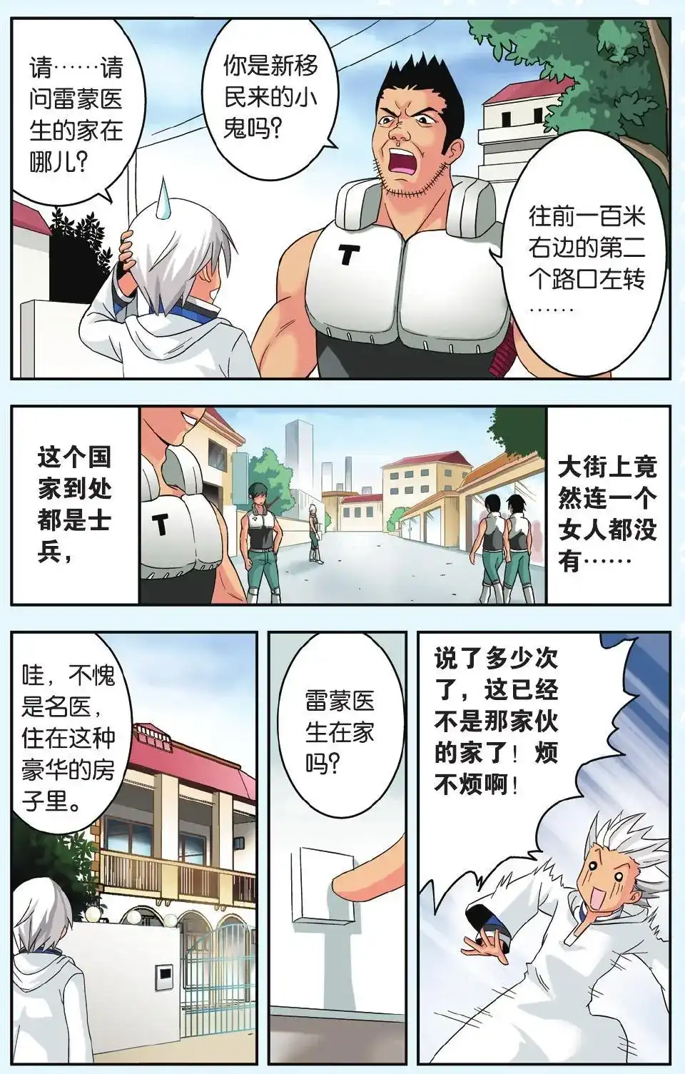 第22页