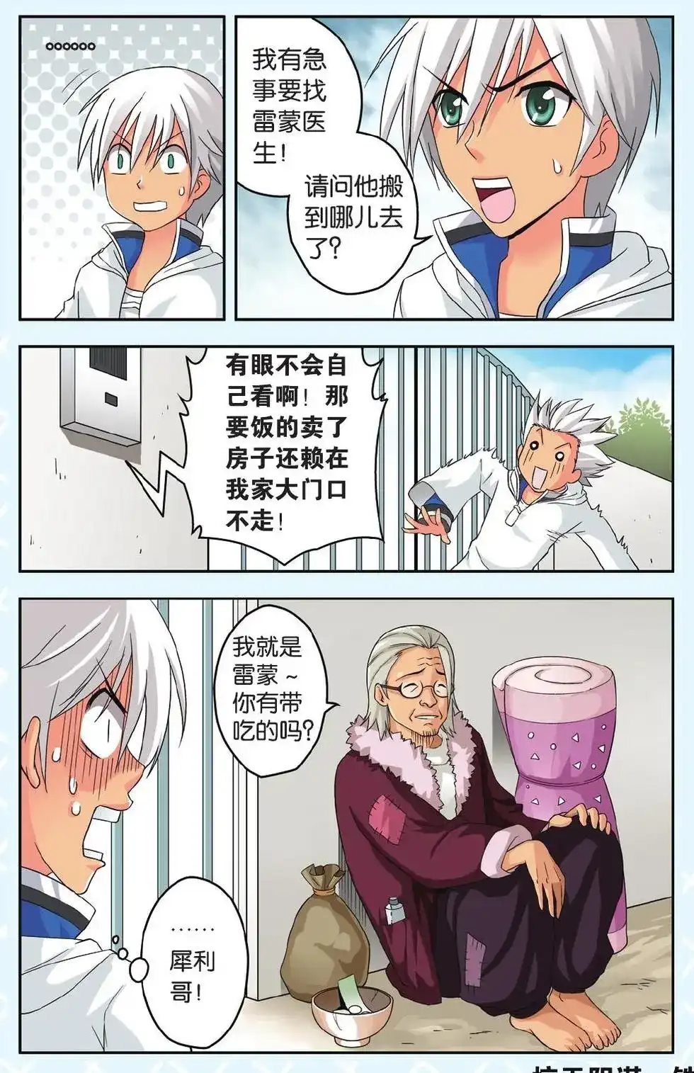 第23页