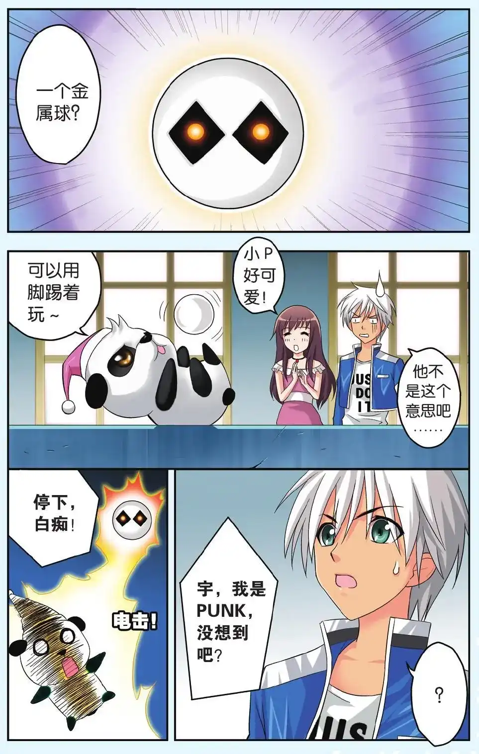 第4页