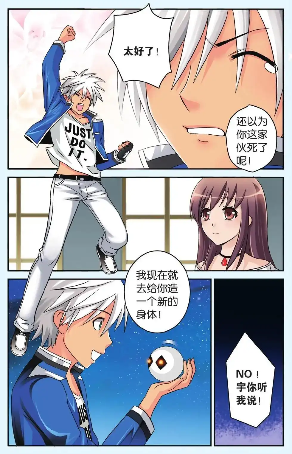 第5页
