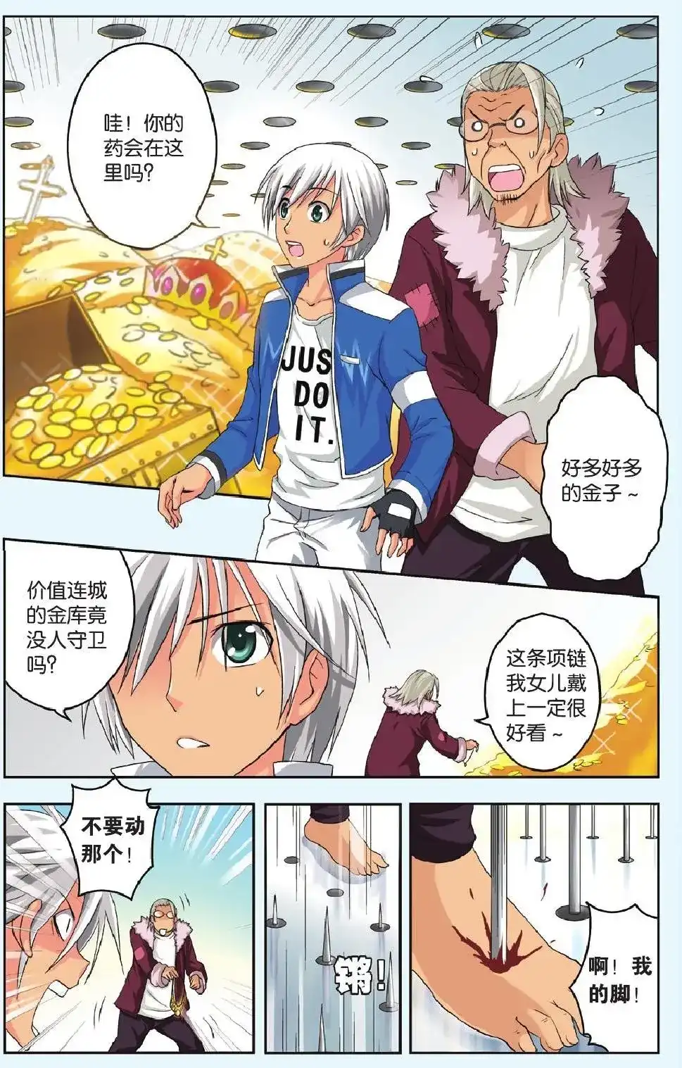 第10页