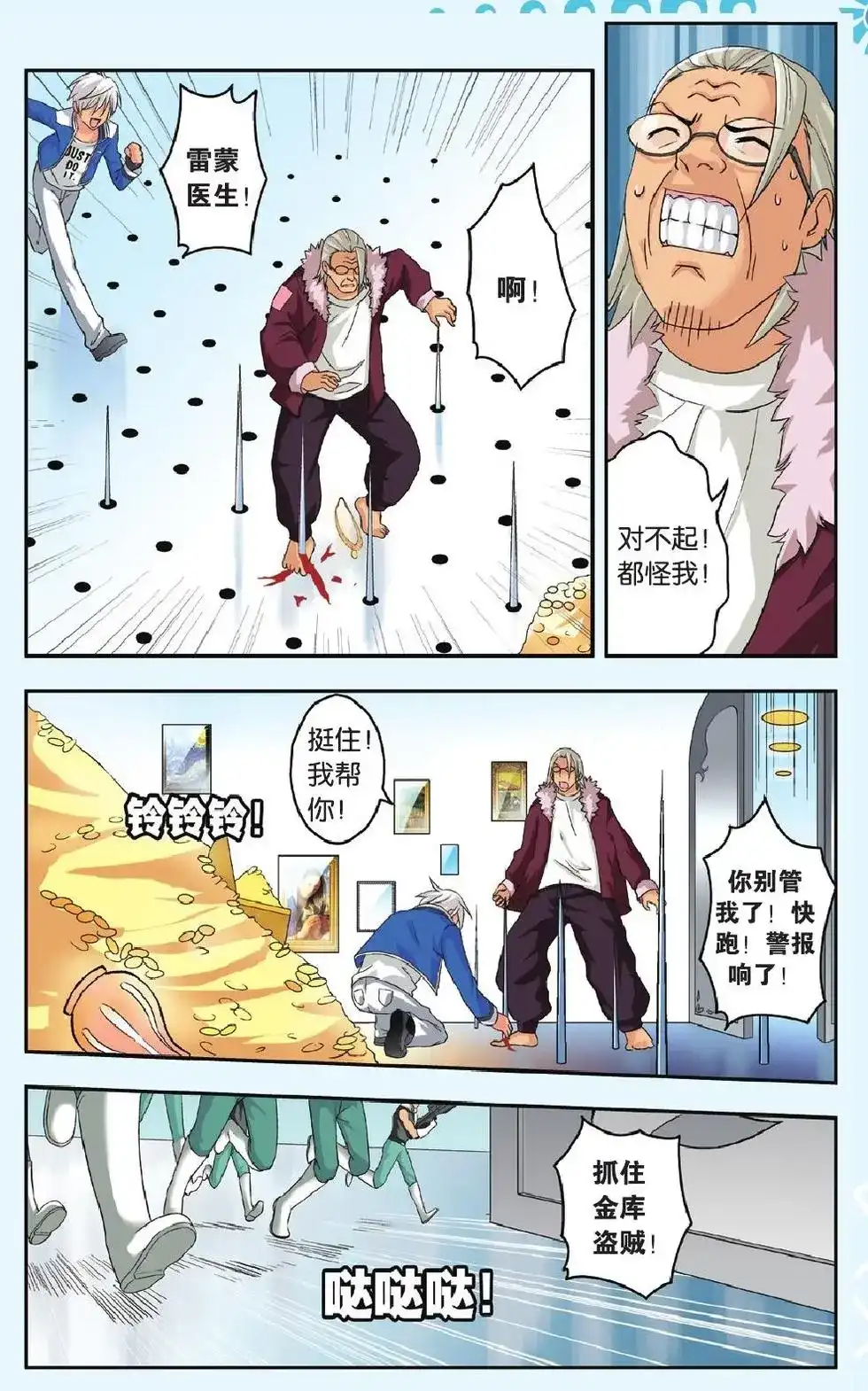第11页