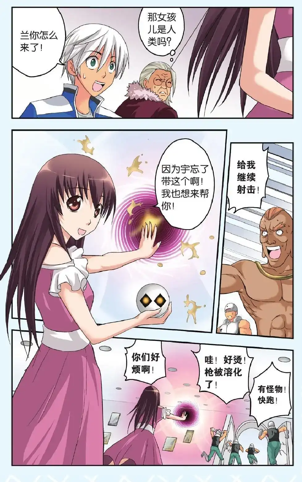 第15页