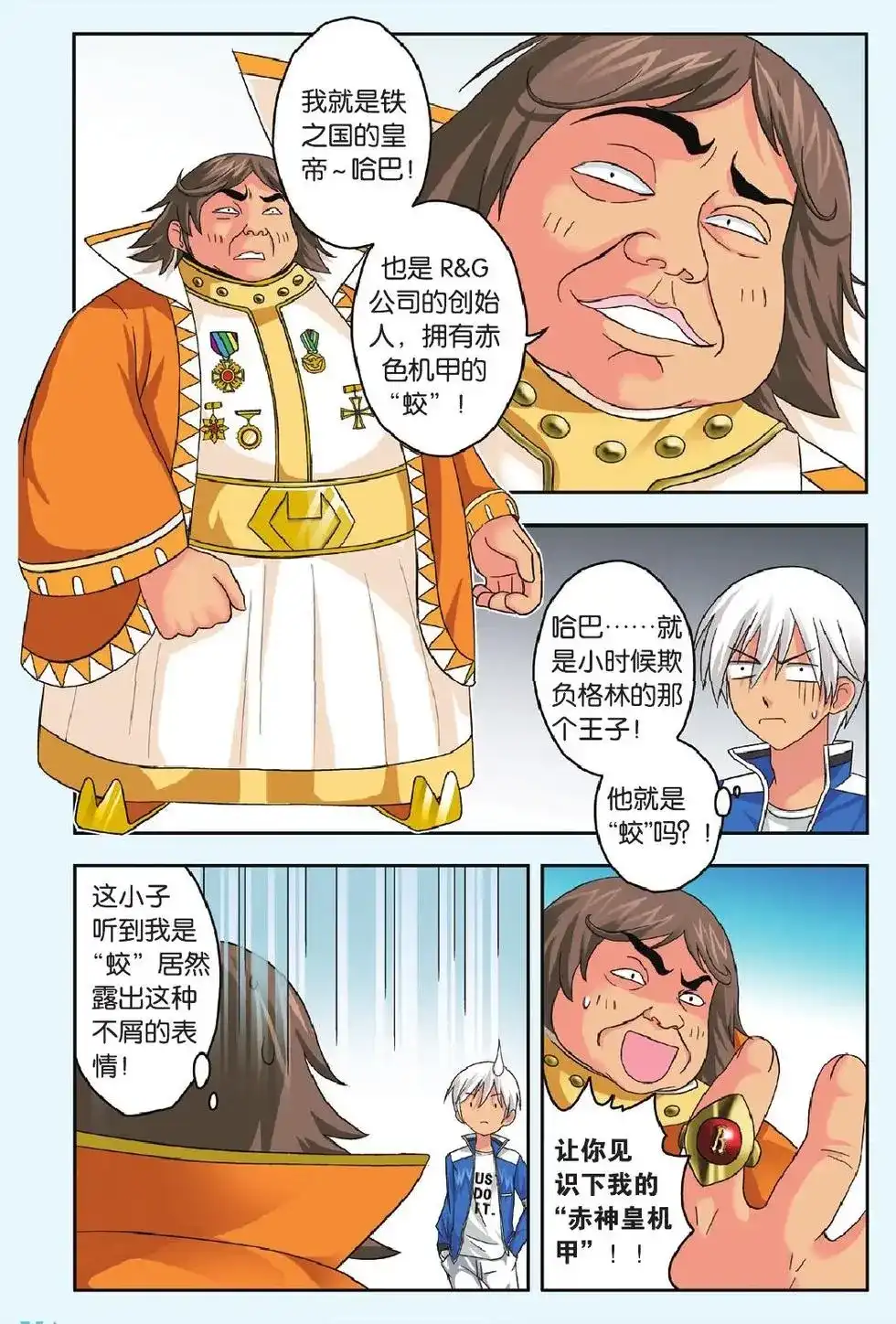 第18页