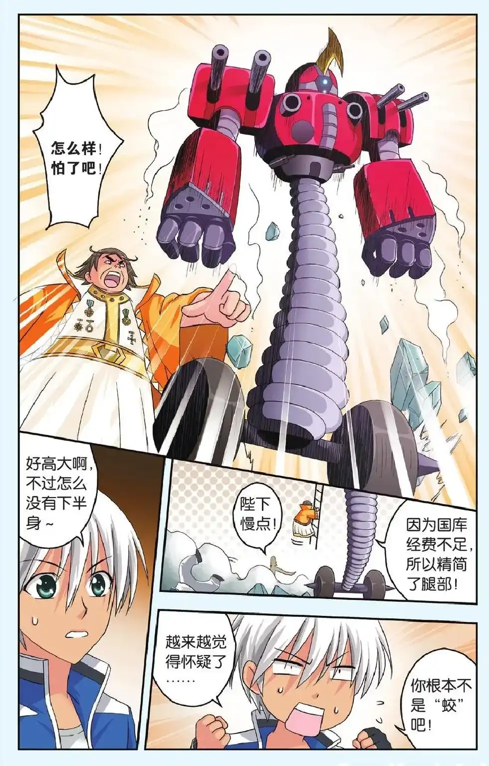 第19页