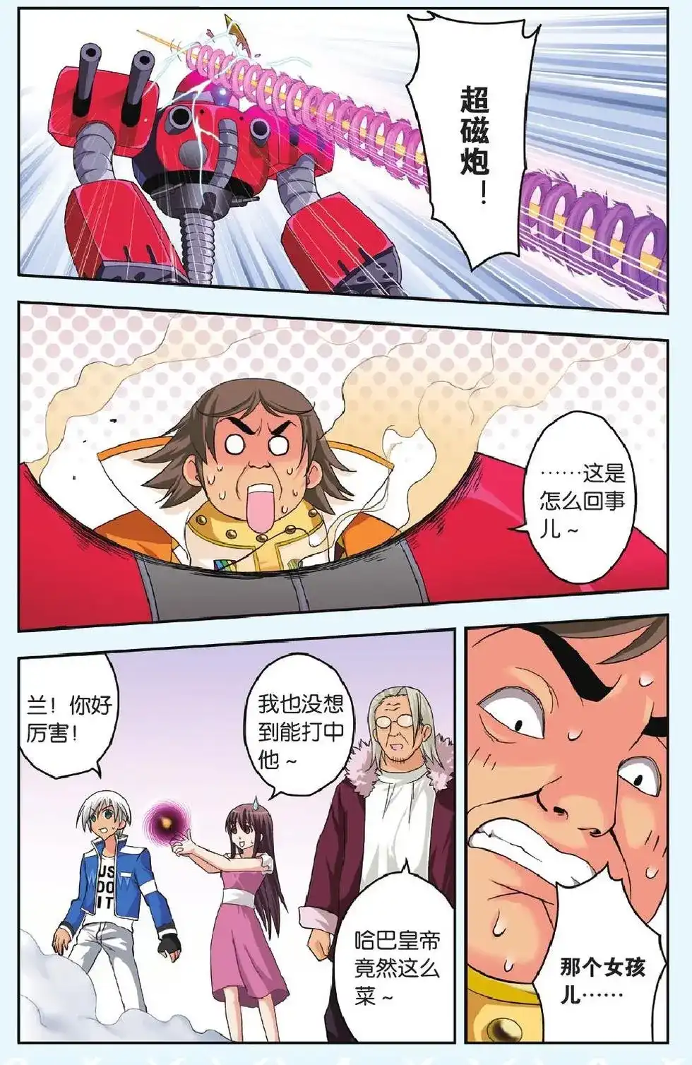 第20页