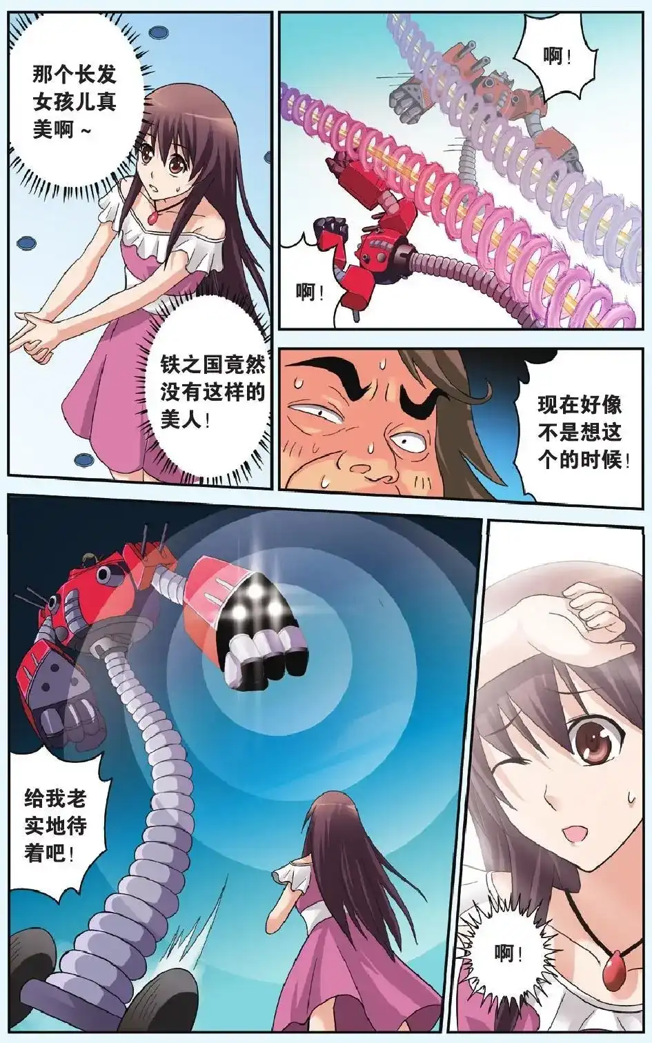 第21页