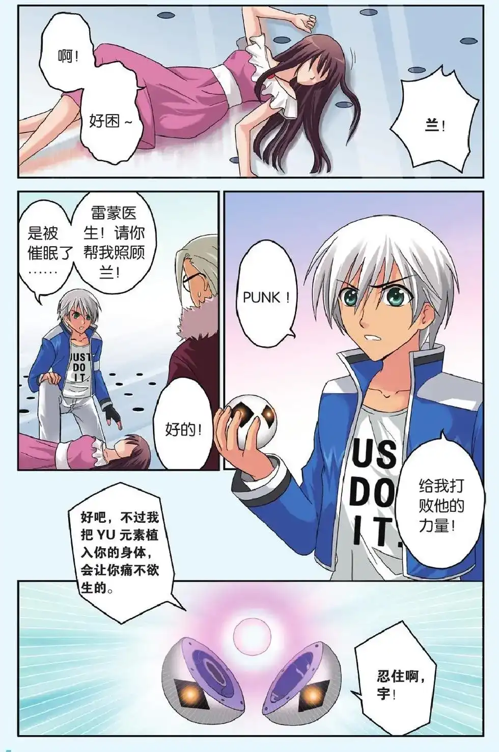 第22页