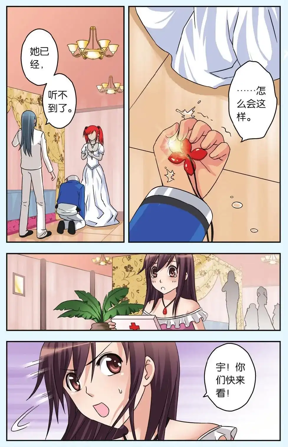 第22页
