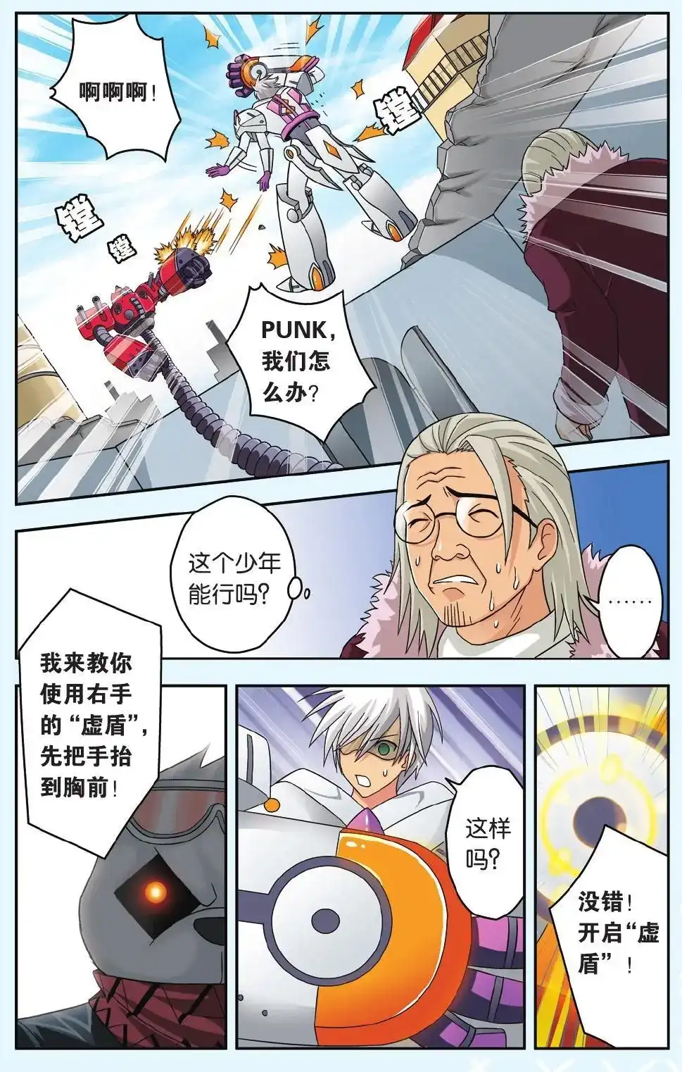 第3页