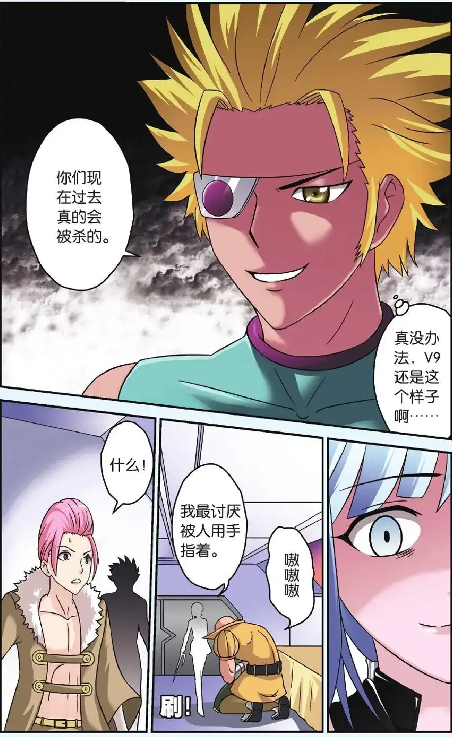 第15页