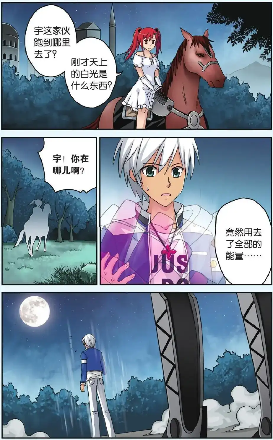 第21页