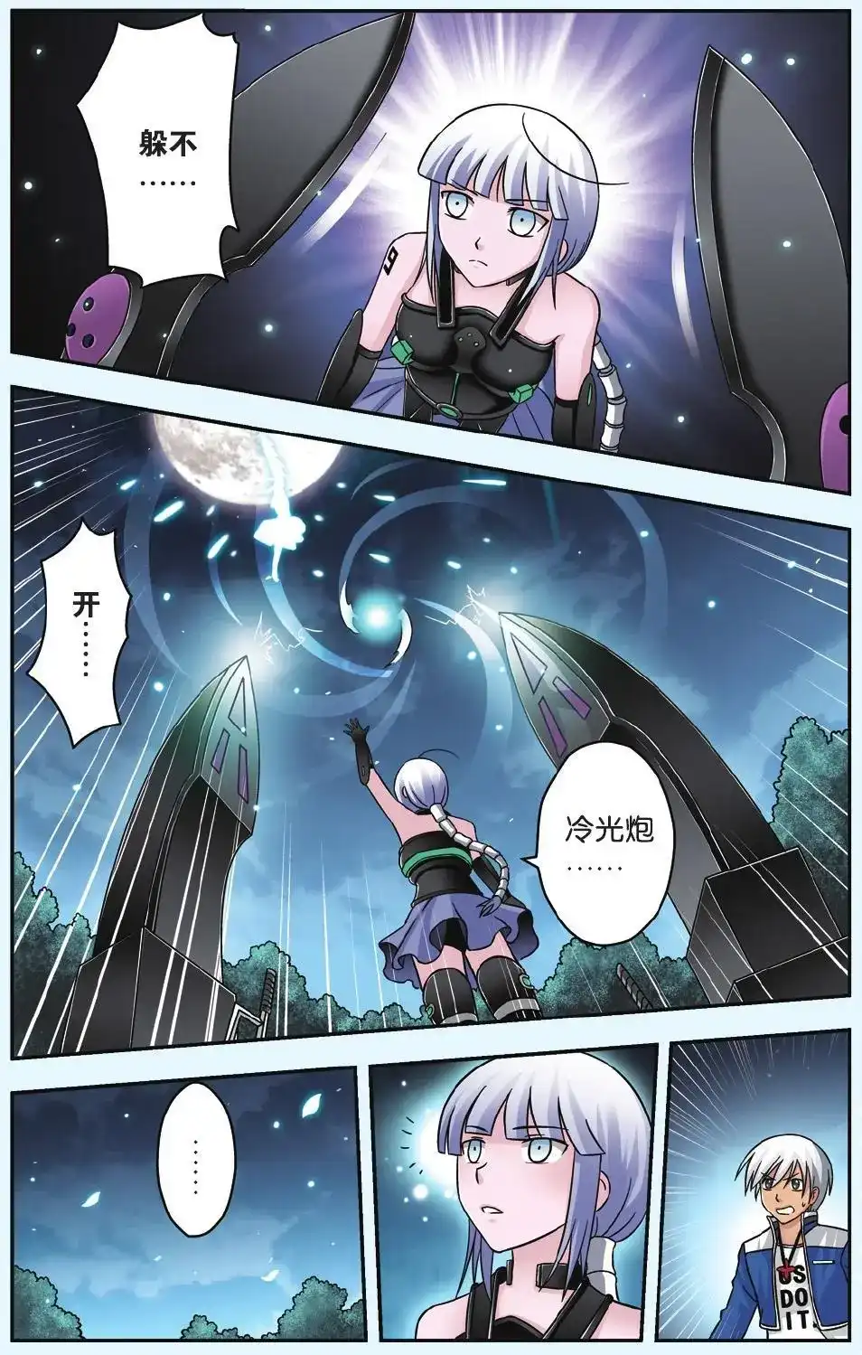 第10页