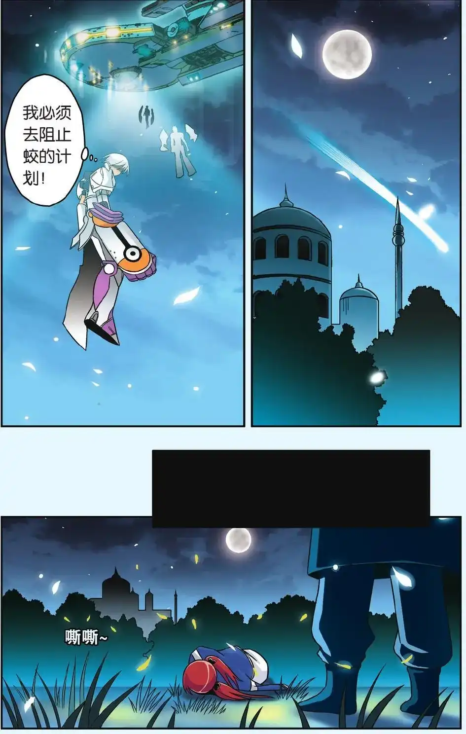 第19页