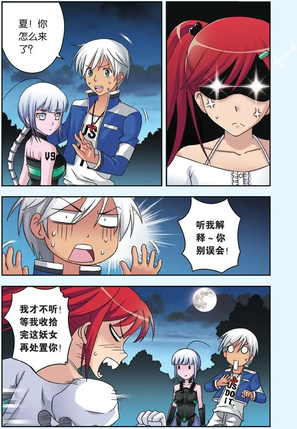 第2页