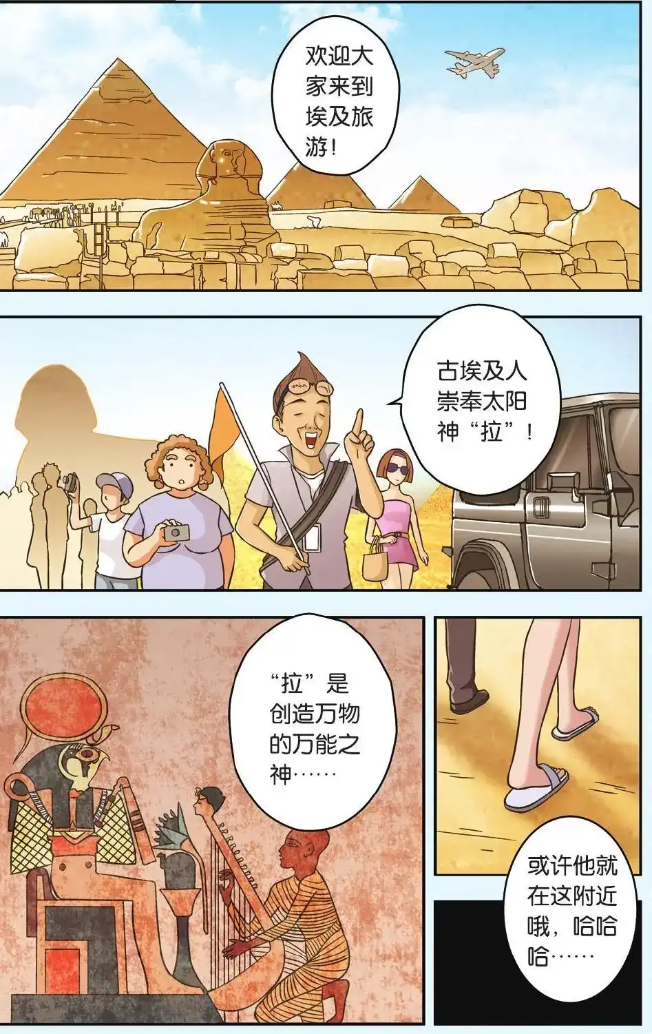 第21页